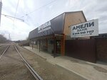 Ameli (Biysk, 23) ، حمام البيت