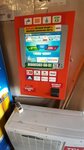 Telepay (Novgorodskaya Street, 3), payment terminal