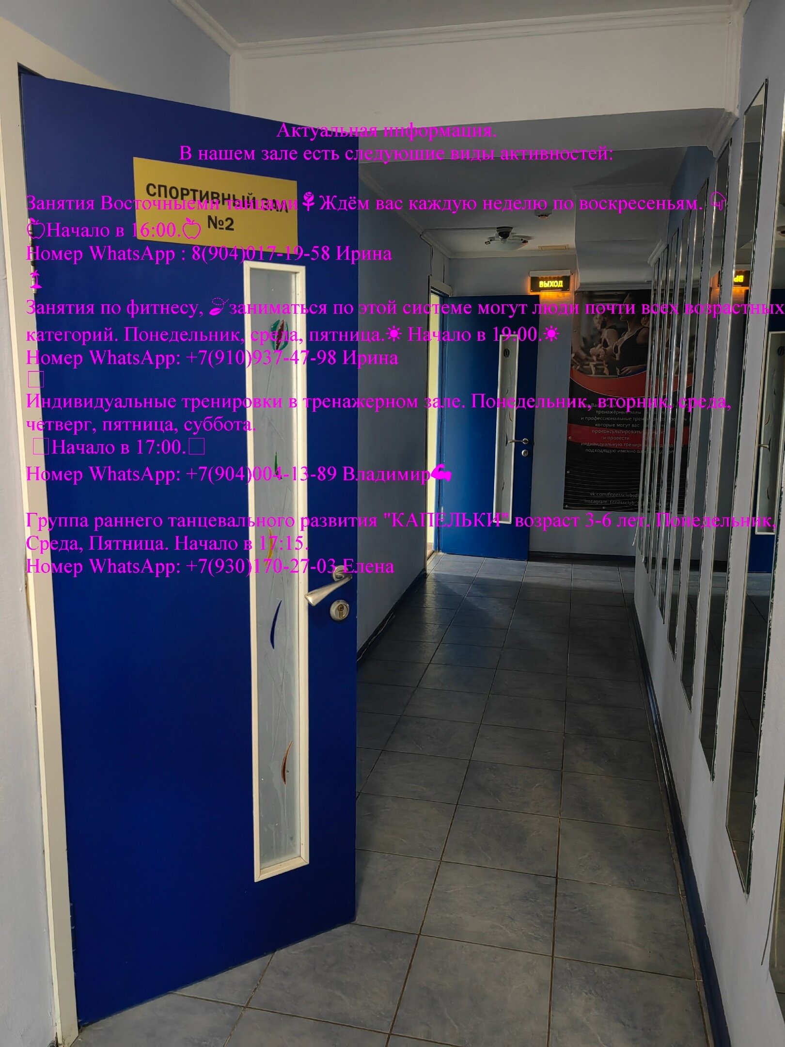 Фото Осташкофф