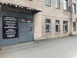 GoodWeld (Samoylovoy Street, 5А) ، معدات ومواد اللحام