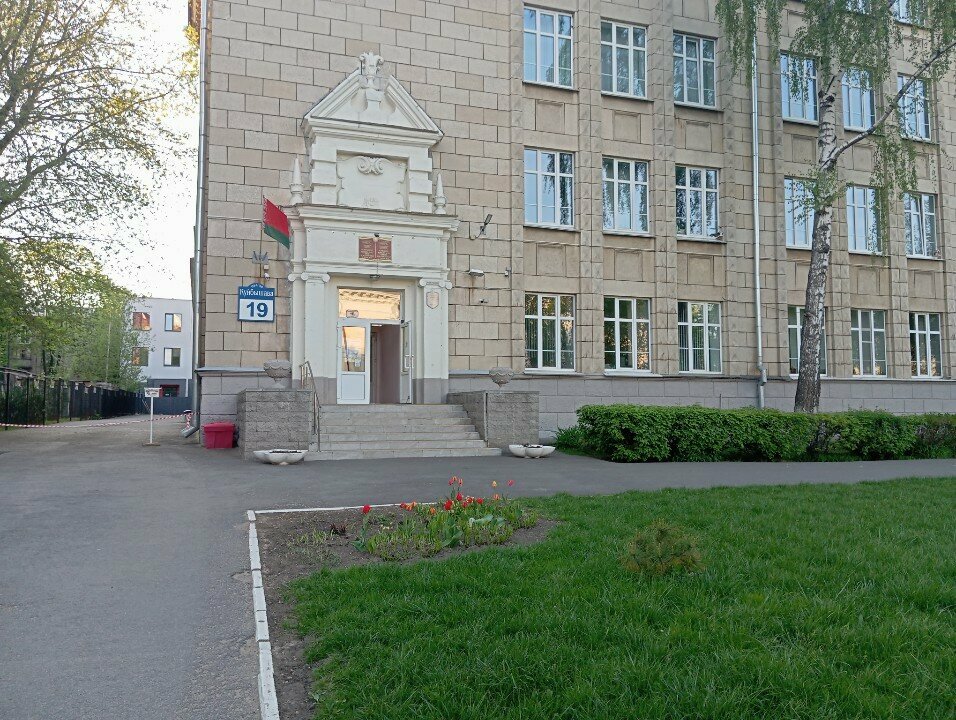 School Srednyaya shkola № 21 im. N. F. Gastello, Minsk, photo