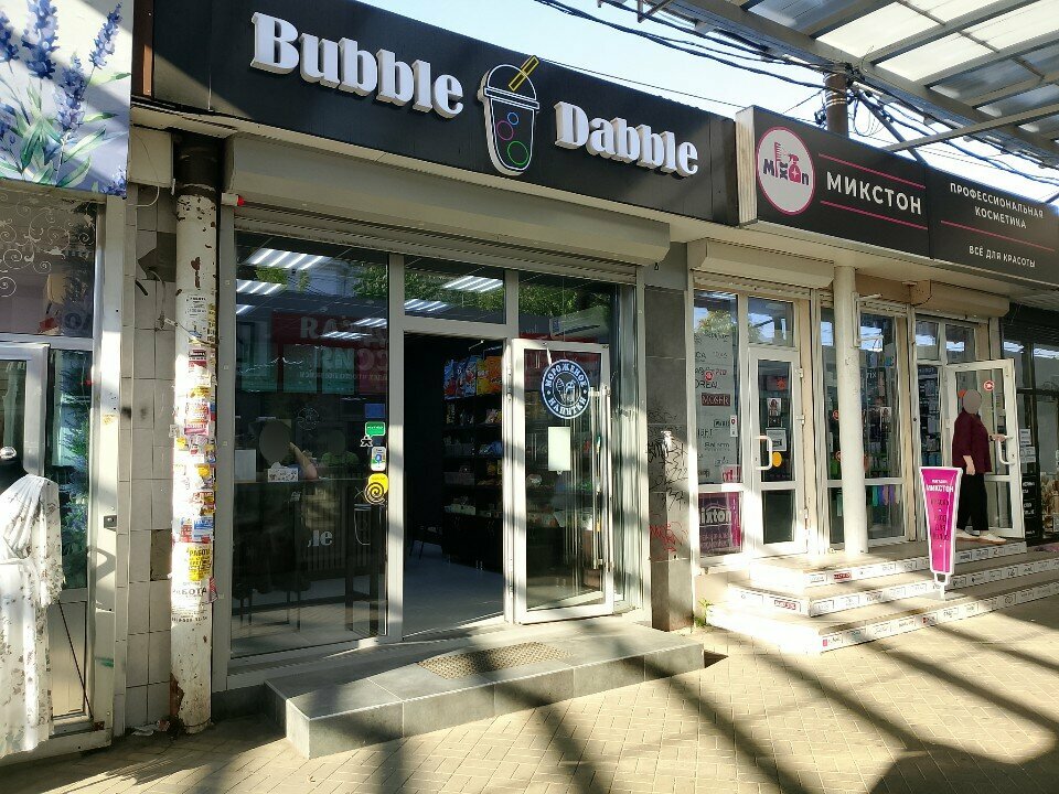 Soft drinks bar Bubble Dabble, Krasnodar, photo