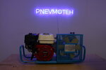 Pnevmoteh (Sayanskiy pereulok, 24) ، الضواغط