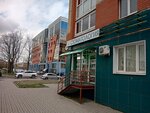 Стоматология (Moskovskiy prospekt, 49А) ، عيادات الأسنان