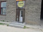 Nur Market (Shaımerden Qosshyǵululy kóshesi, 7), supermarket
