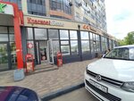 Bir Mir (Kholzunova Street, 99Б), beer shop