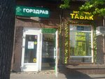 Store - Fix (Verkhnyaya Syromyatnicheskaya Street, 7с1), phone repair