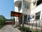 Asvi (Nikitinskaya Street, 8А), legal services