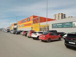 Bazis Retrade (ulitsa Fedyuninskogo, 67), sale of used cars