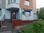 Lechudarom (Moscow, Studyony Drive, 2к1), punto de inspección previa al viaje