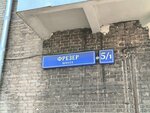 SvetOptom (Frezer Highway, 5/1) ، أنظمة الإضاءة