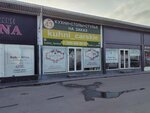 Kuhni_carskie (Amet-Khana Sultana Avenue, 256с22), muebles para cocina