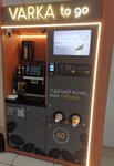 Varka to go (garadski pasiolak Liozna, vulica Lienina, 72), coffee machines