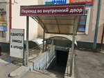 Звезда (Krasny Vosstaniya street, 20) ، شركة أمن