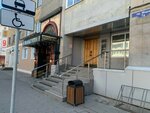 Калина Малина (Mira Avenue, 7А), fast food