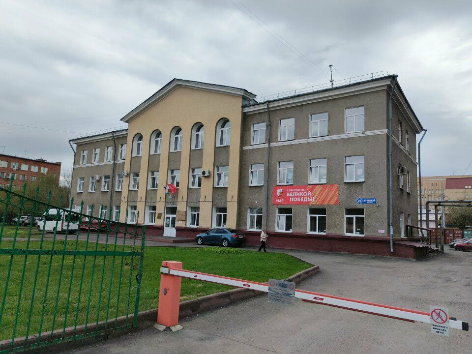 Medical examination Центральная психолого-медико-педагогическая комиссия, Kemerovo, photo
