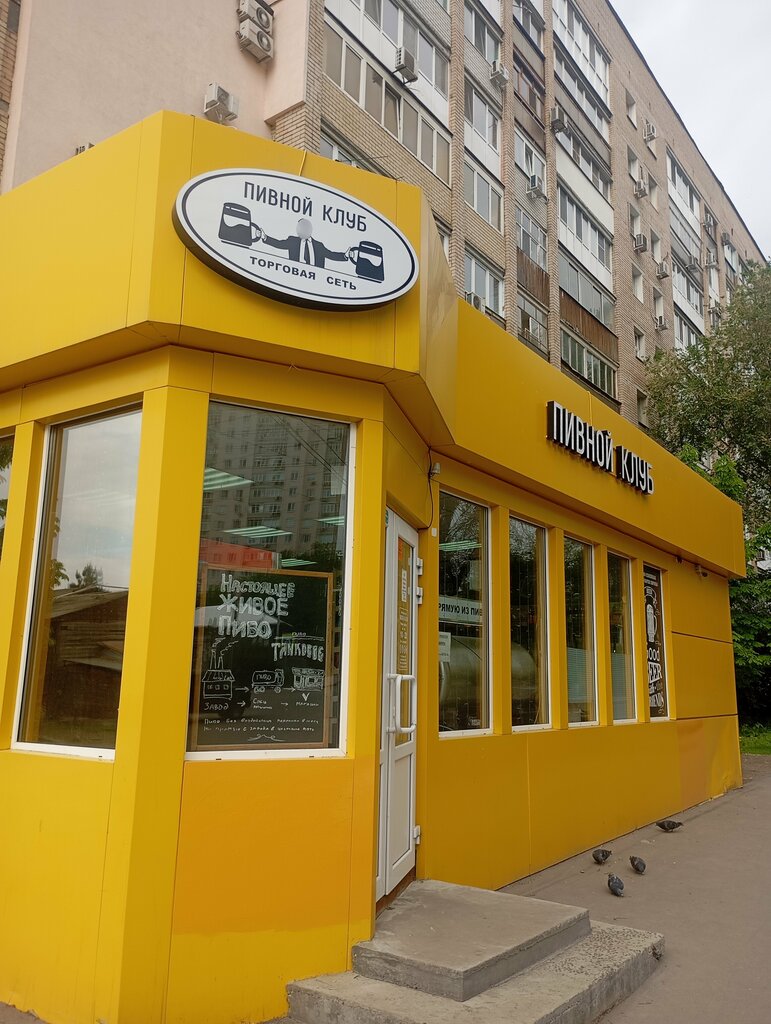 Магазин пива Beer club, Саратов, фото