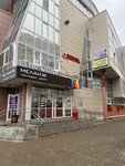 EnerGO (Voskresenskaya Street, 93к1), power bank rental