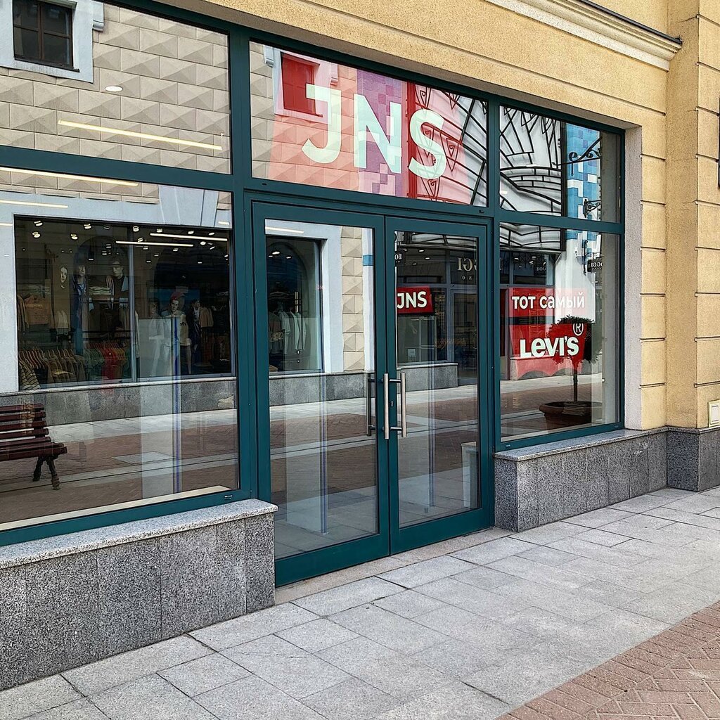 Jeans store Jns, Kotelniki, photo