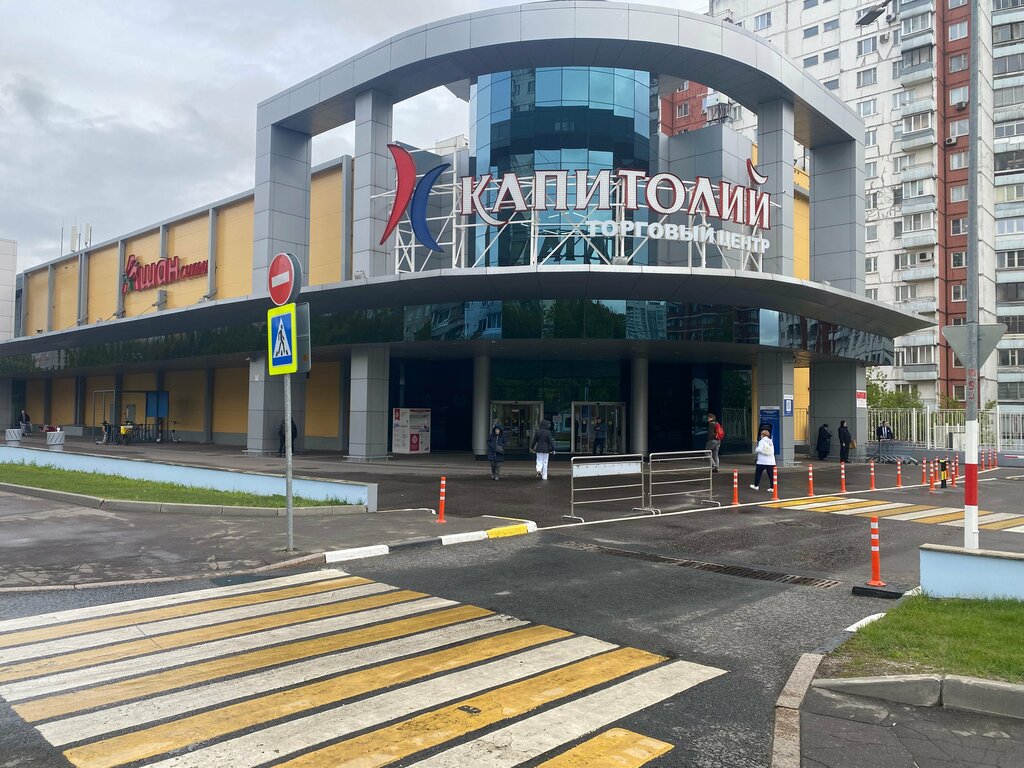 Perfume and cosmetics shop Grace selective perfumes, Moscow, photo