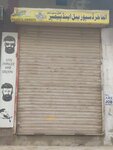 Al fakhar plastic bag shop (Province of Punjab, Lahore, Gulshan Yaseen Colony), polymeric materials