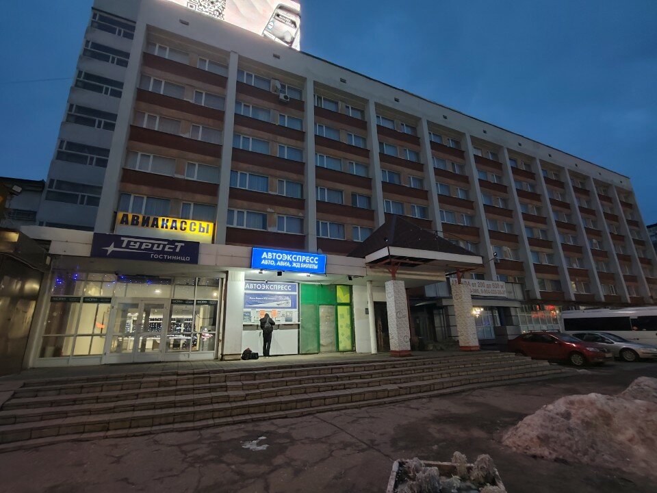 Фото Турист