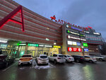 Mealty (Altufyevskoye Highway, 8), cookery store
