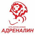 Адреналин (Бобруйская ул., 6), спортивный, тренажёрный зал в Минске