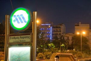 Гостиница Hotel Socrates