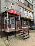 Грейс (Zapadniy District, Mira Avenue, 9), hairdresser
