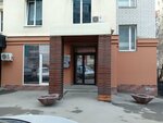 Mitep-Volga (Sobornaya ulitsa, 9), concrete, concrete products