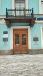 Termatour (Nevskiy Avenue, 30), travel agency