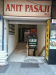 Aygun Brothers Tea House (Izmir, Mustafa Kemal Avenue, 6G) ، غرفة الشاي