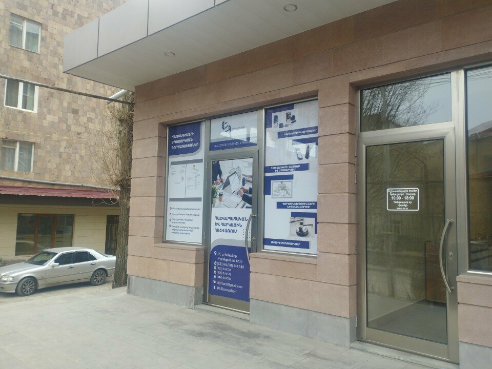 Accountants B2b Accountancy Center, Vanadzor, photo