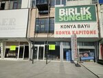 Birlik Sponge (Konya, Selcuklu, Horozluhan Neighborhood, Osmanli Street, 18), industrial enterprise