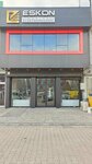 Eskon Electromechanical (Konya, Karatay, Hudai Avenue, 26), sistema de ventilación