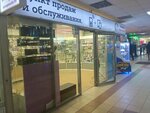 Мобильные аксессуары (Surganava Street, 50), items for mobile phones