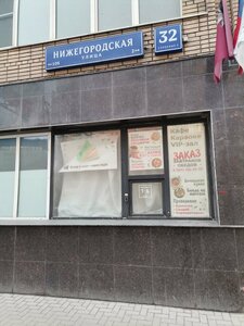 Гостиница Апартаменты на Нижегородской