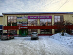 Пивной двор (Kirovskiy City Administrative District, Zatulinskiy zhilmassiv, ulitsa Zorge, 1А), beer shop