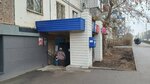 Wildberries (M. Gorkogo Street, 12), point of delivery