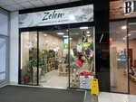 Zelen (Небесная ул., 9), магазин цветов в Калуге
