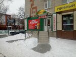 Химчистка (Kholodilnaya ulitsa, 62), dry cleaning