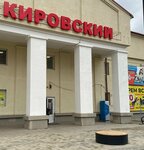 Vodorobot (Teatralnaya ulitsa, 11), water vending machine