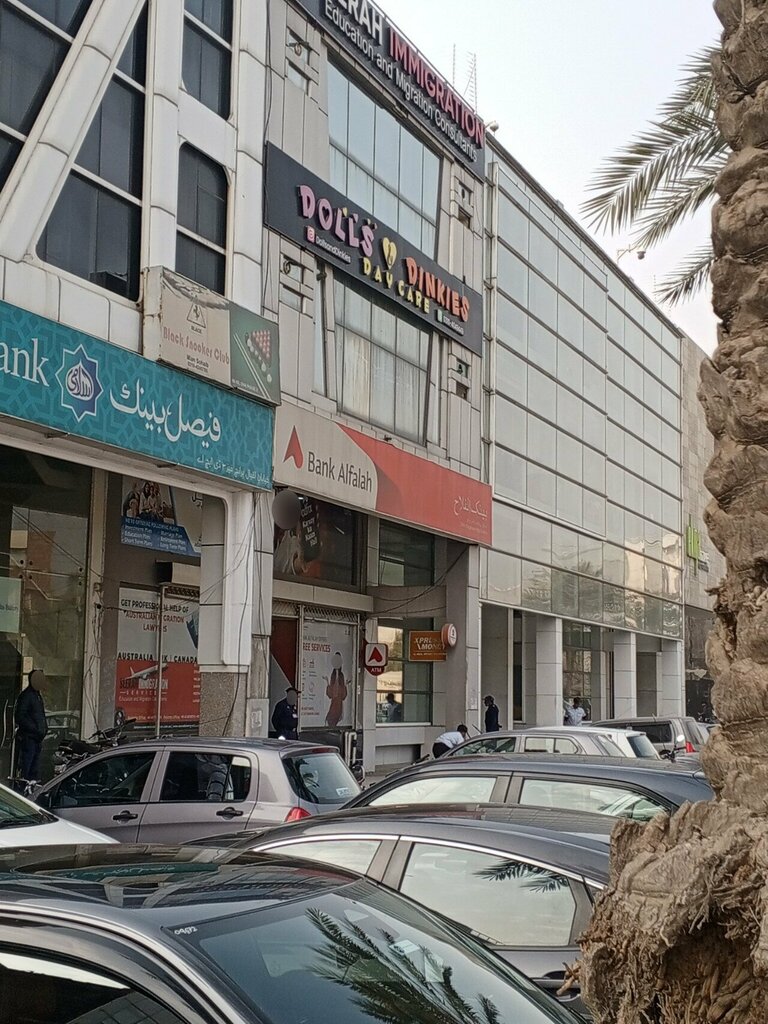 ATM Bank Alfalah ATM, Lahore, photo