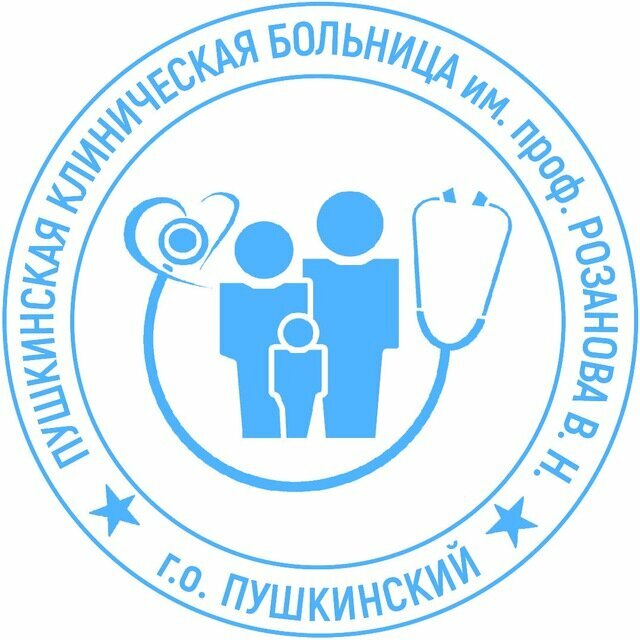 Пушкинская клиническая больница имени профессора В. Н. Розанова, поликлиника № 6