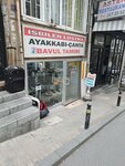 Is Bilen Kundura (Istanbul, Sisli, Bozkurt Neighborhood, Bilezikci Street, 11) ، تصليح الأحذية