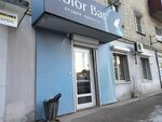 Color bar (ulitsa Zhuravlyova, 69), hairdresser