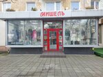 Michel Cafe (Barnaulskaya Street, 1), outerwear shop