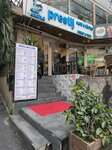 Prestij Cafe (İstanbul, Şişli, Cumhuriyet Mah., Tayyareci Fehmi Sok., 47), cafe