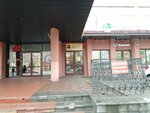 Диана (Sovetskaya Street, 126), bookstore